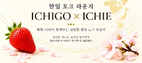 모임 대표 이미지