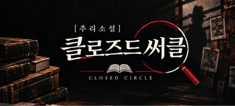 모임 대표 이미지