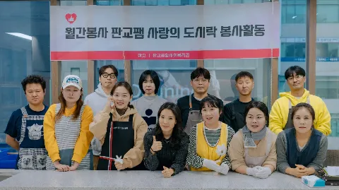 정모 대표 이미지