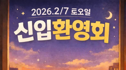 정모 대표 이미지