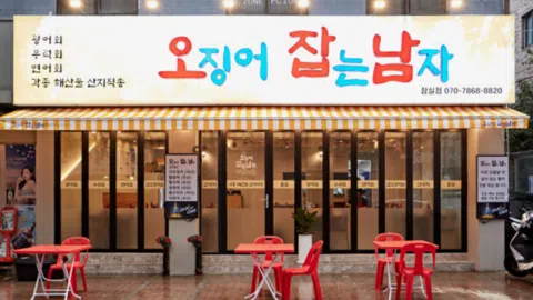 정모 대표 이미지