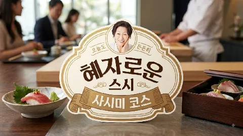 정모 대표 이미지
