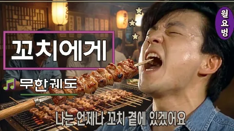 정모 대표 이미지