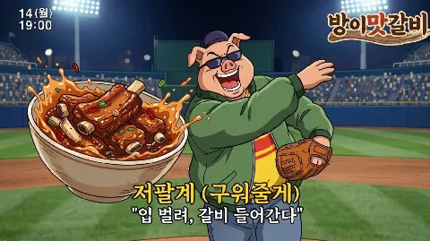 정모 대표 이미지