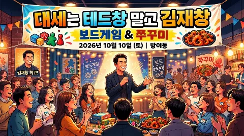 정모 대표 이미지