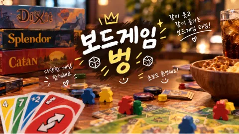 정모 대표 이미지