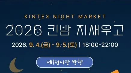 정모 대표 이미지