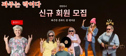 모임 대표 이미지