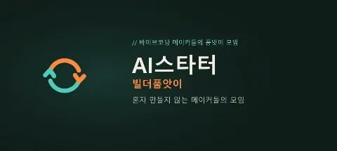 모임 대표 이미지