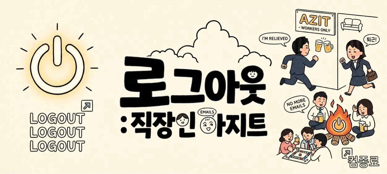 모임 이미지 1
