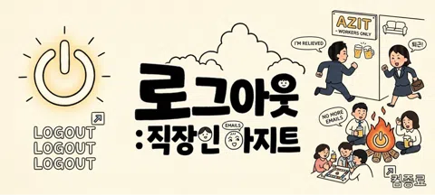 모임 대표 이미지