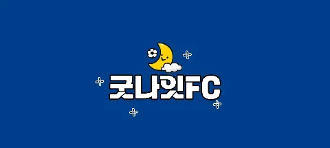 모임 대표 이미지