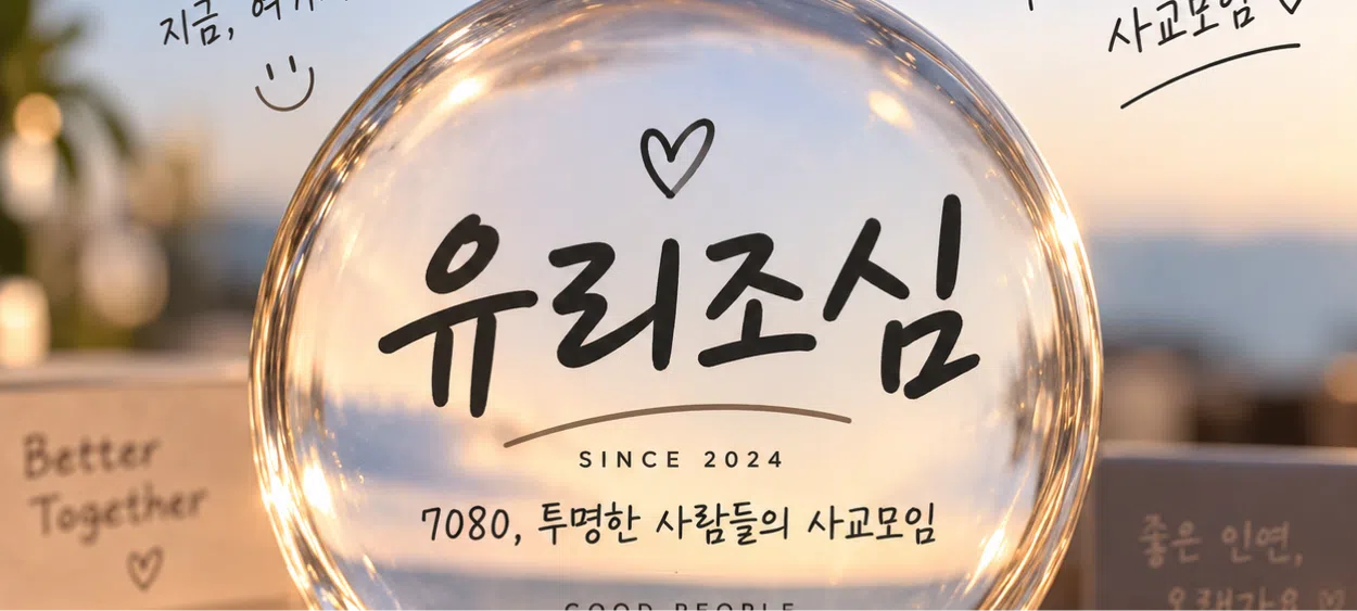 모임 이미지 1