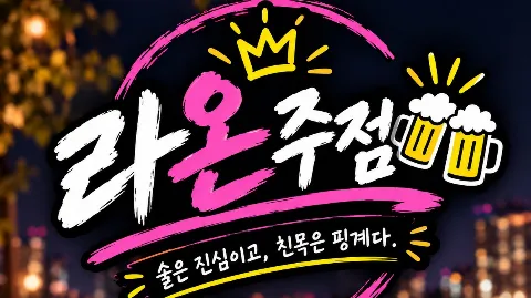 정모 대표 이미지