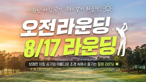 정모 대표 이미지