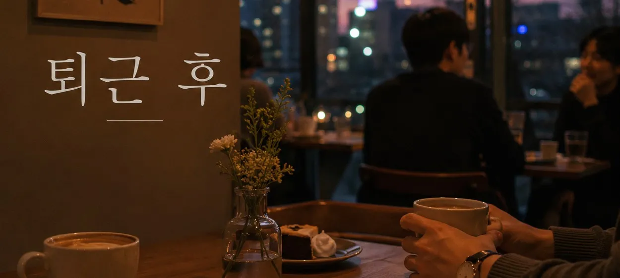 모임 이미지 1
