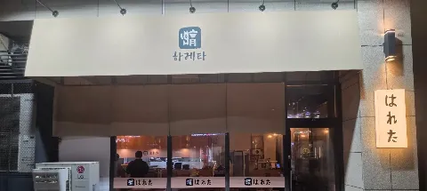 모임 대표 이미지