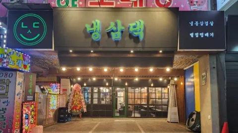 정모 대표 이미지