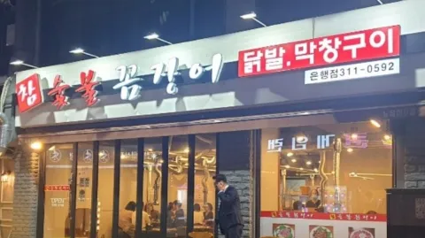정모 대표 이미지