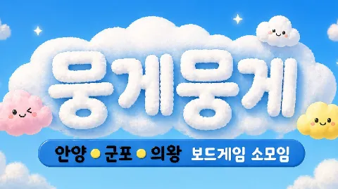 정모 대표 이미지