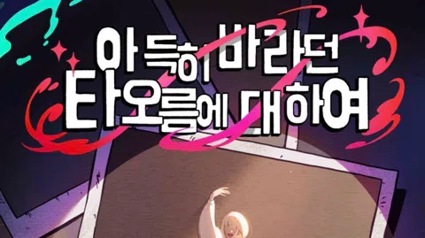 정모 대표 이미지