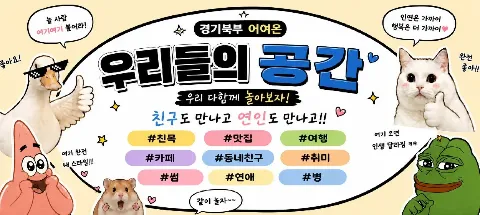 모임 대표 이미지