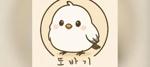 모임 대표 이미지