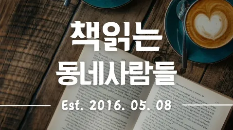 정모 대표 이미지