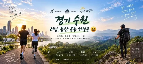 모임 대표 이미지
