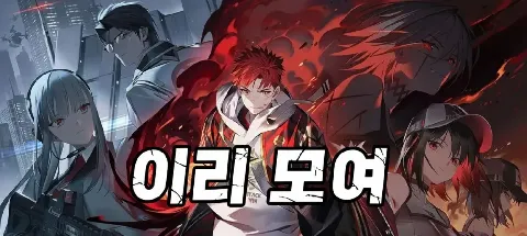 모임 대표 이미지