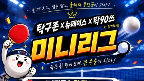 정모 대표 이미지