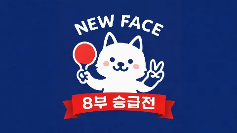 정모 대표 이미지