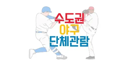 모임 대표 이미지