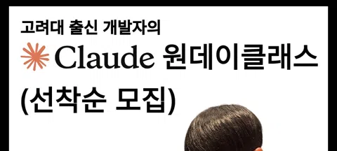 모임 대표 이미지