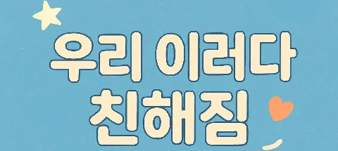 모임 대표 이미지