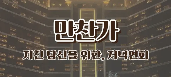 모임 이미지 1