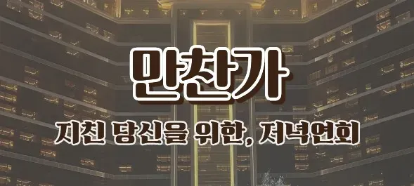 모임 대표 이미지