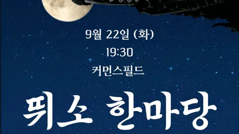 정모 대표 이미지