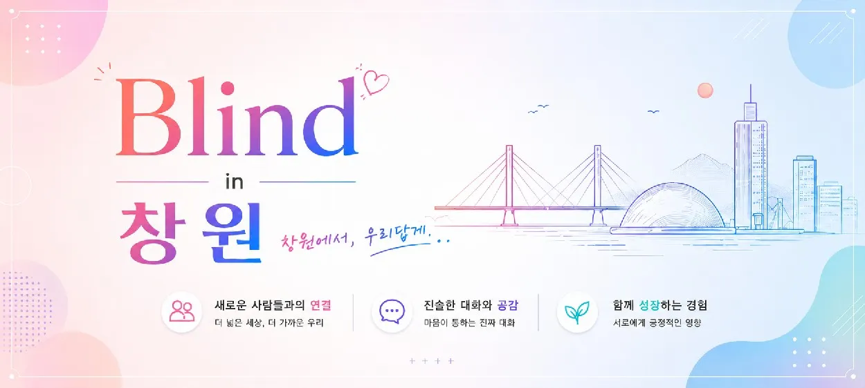 모임 이미지 1