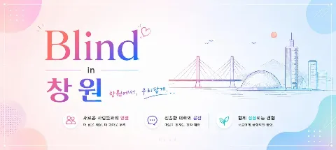 모임 대표 이미지