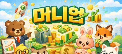 모임 대표 이미지