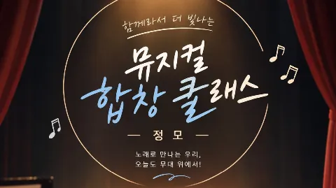 정모 대표 이미지