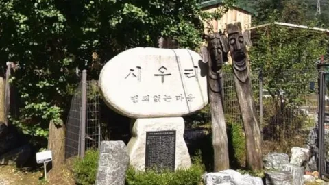 정모 대표 이미지