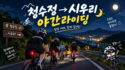 정모 대표 이미지