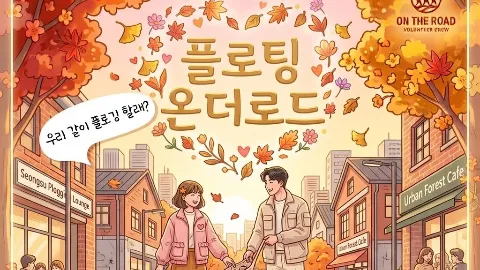정모 대표 이미지