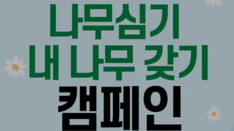 정모 대표 이미지