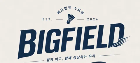 모임 대표 이미지
