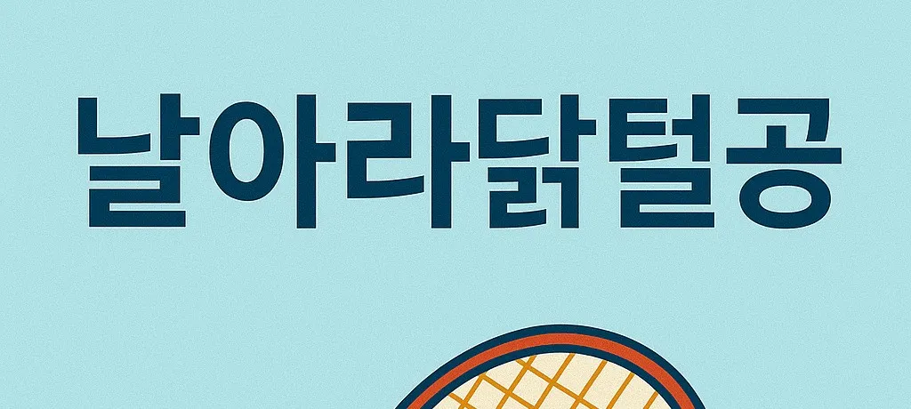 모임 이미지 1