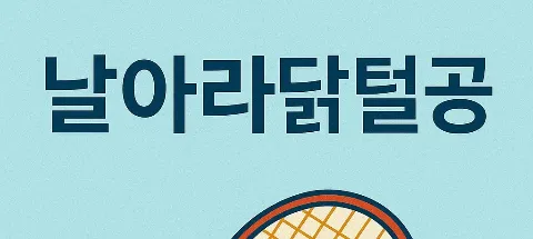 모임 대표 이미지