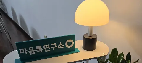 모임 대표 이미지